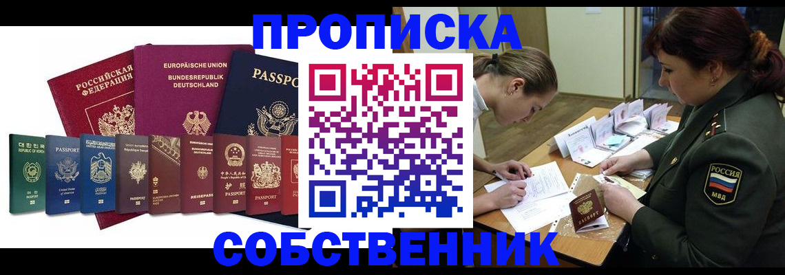 регистрация для дет. сада в Нижнем Тагиле