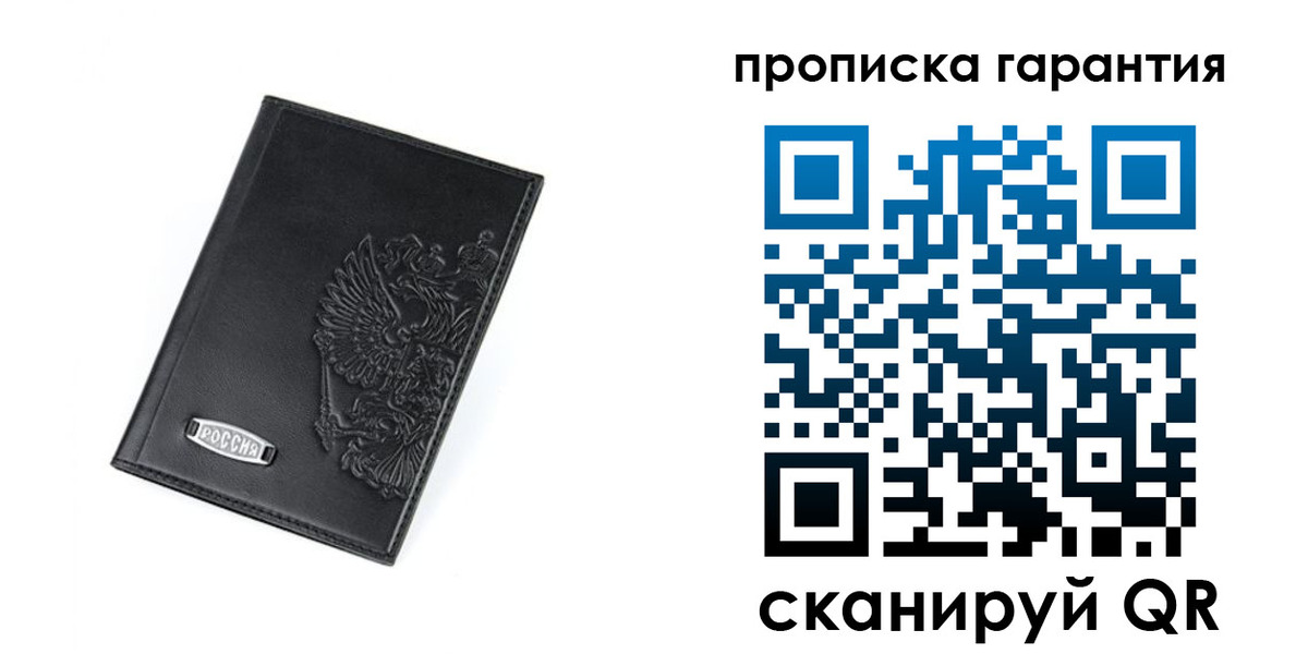 временная регистрация поиск в Нижнем Тагиле