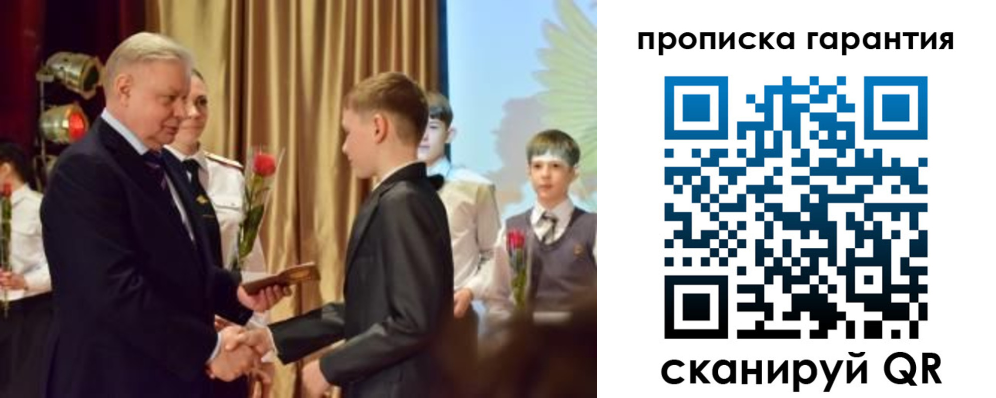 прописка для школы в Нижнем Тагиле