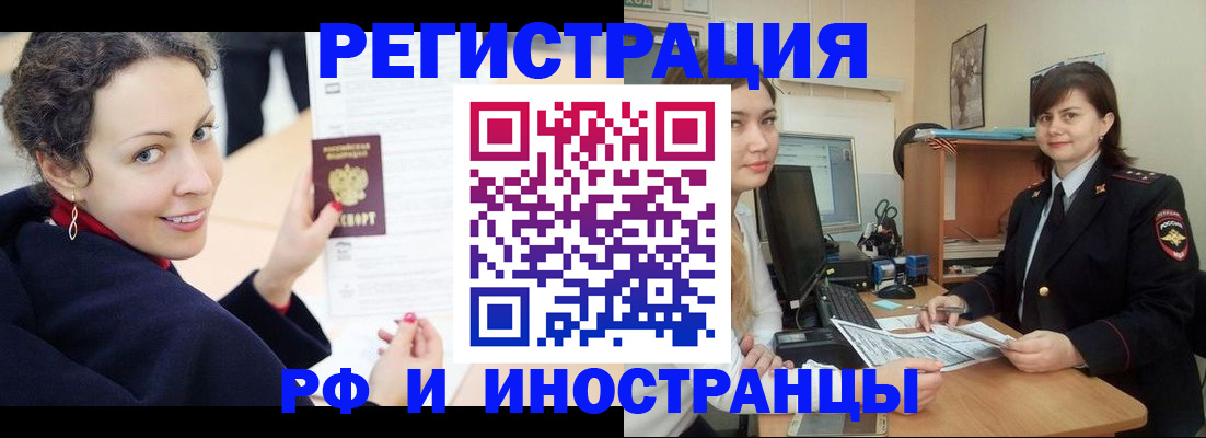 временная регистрация госуслуги в Нижнем Тагиле