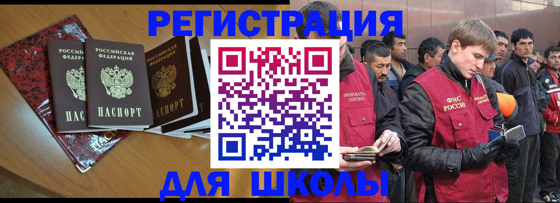 прописка гарантия в Нижнем Тагиле