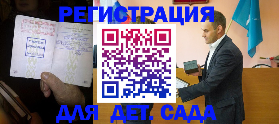 временная регистрация законно в Нижнем Тагиле
