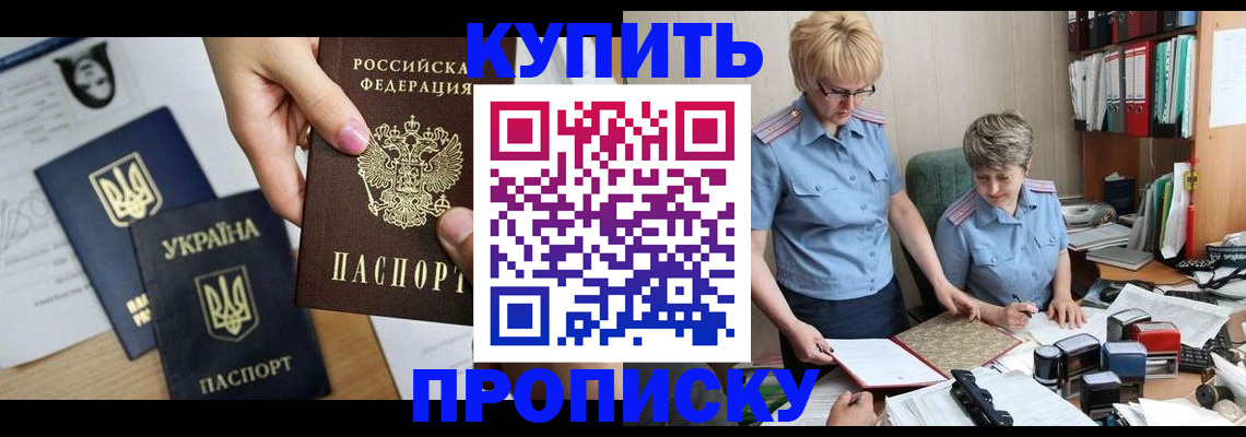 временная регистрация недорого в Нижнем Тагиле