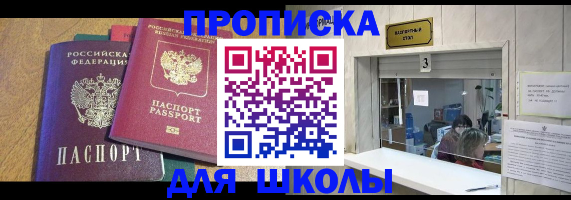 прописка регистрация в Нижнем Тагиле